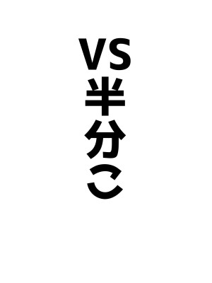 [ベンノスキー] アコπVS (ブルーアーカイブ)_08