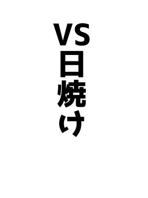 [ベンノスキー] アコπVS (ブルーアーカイブ)_29