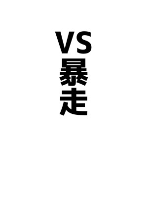 [ベンノスキー] アコπVS (ブルーアーカイブ)_26