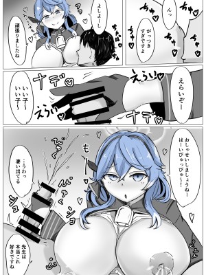 [ベンノスキー] アコπVS (ブルーアーカイブ)_37