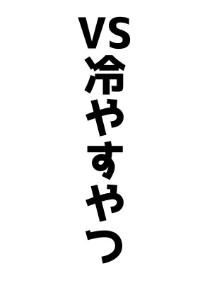 [ベンノスキー] アコπVS (ブルーアーカイブ)_23