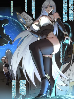 [DawalixiP2] 傀儡术考试(IVAB改字體顏色 繁體中文版)_02