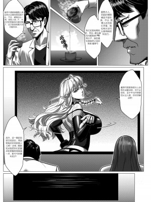 [Godletter] 人雀 S2.6 [中文翻译]_38