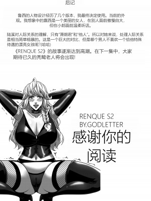 [Godletter] 人雀 S2.6 [中文翻译]_43