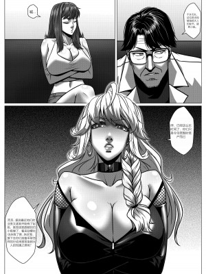 [Godletter] 人雀 S2.6 [中文翻译]_37