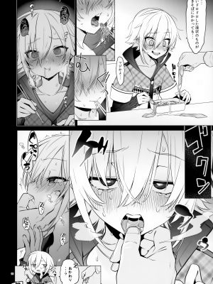 (#にじそうさく8) [はめはめサービスエリア (Cr-R)] UDKKUスケベよくばりセット (卯月コウ)_16