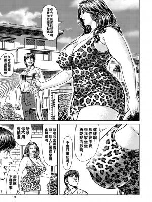 [セニョール大悦] 巨乳熟女と微熱少年_166_166