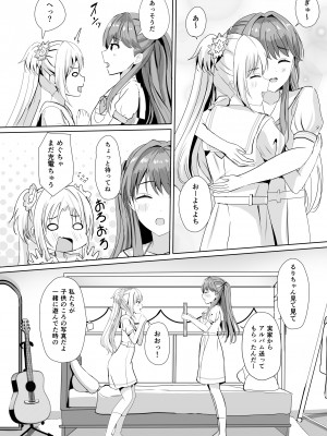 [モレリークス (モレ)] 瑠璃乃と慈の初夜 (ラブライブ! 蓮ノ空女学院スクールアイドルクラブ) [DL版]_05