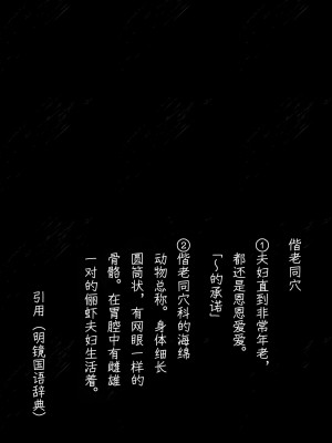 [白玉もち] 偕老同穴の契り スライム娘とイチャイチャぬるぬる百合えっちしてスライム化するロリ魔法使い [中国翻訳] [DL版]_02