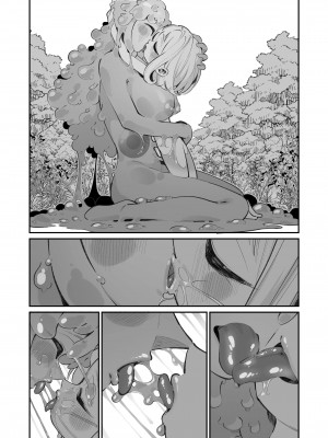 [白玉もち] 偕老同穴の契り スライム娘とイチャイチャぬるぬる百合えっちしてスライム化するロリ魔法使い [中国翻訳] [DL版]_39