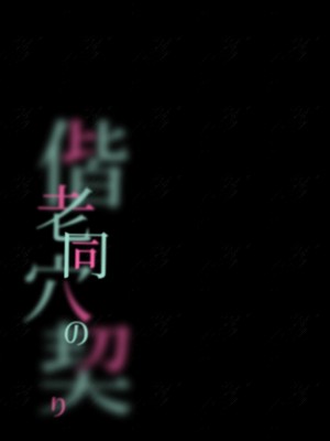 [白玉もち] 偕老同穴の契り スライム娘とイチャイチャぬるぬる百合えっちしてスライム化するロリ魔法使い [中国翻訳] [DL版]_50