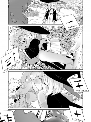 [白玉もち] 偕老同穴の契り スライム娘とイチャイチャぬるぬる百合えっちしてスライム化するロリ魔法使い [中国翻訳] [DL版]_11