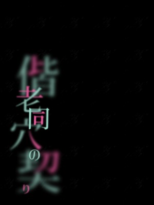 [白玉もち] 偕老同穴の契り スライム娘とイチャイチャぬるぬる百合えっちしてスライム化するロリ魔法使い [中国翻訳] [DL版]_82