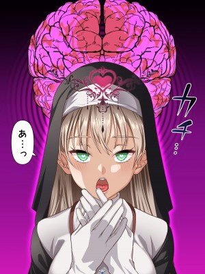 [白猫屋 (すなぎもDX)] 光魔導士は催眠術には屈しない_16