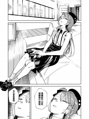 [龍龍的倉庫 (龍龍)] DREAMLIKE COMET&DEVIL 2 (星街すいせい, 常闇トワ) [中国語] [DL版]_09