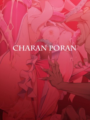 [CHARAN PORAN (猫乃またたび)] お兄ちゃんは退魔忍になってもおしまい (お兄ちゃんはおしまい!) [瑞树汉化组] [DL版]_31