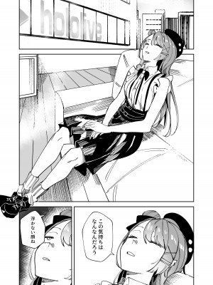 [龍龍的倉庫 (龍龍)] DREAMLIKE COMET&DEVIL 2 (星街すいせい, 常闇トワ) [DL版]_09