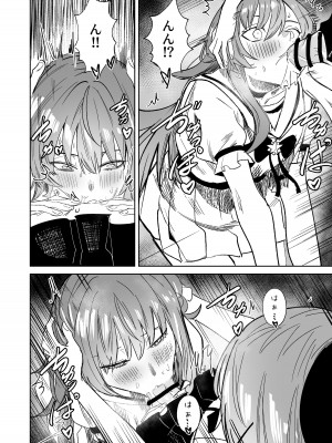 [龍龍的倉庫 (龍龍)] DREAMLIKE COMET&DEVIL 2 (星街すいせい, 常闇トワ) [DL版]_30