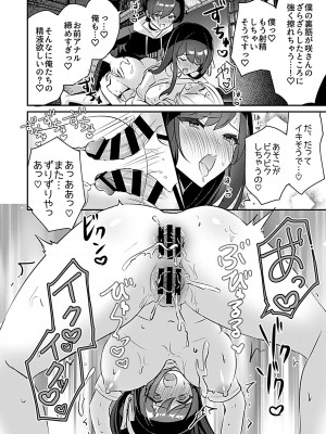 [ロジオネ] 巫女の掟_092