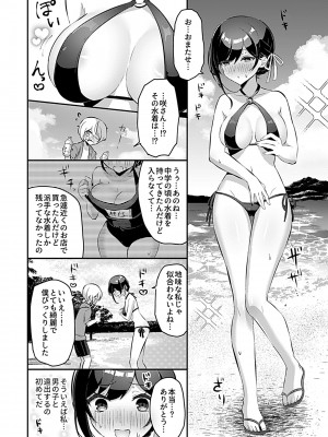 [ロジオネ] 巫女の掟_056
