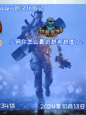 [猫の幼虫観察会 (猫の幼虫)] Angelina dolce (明日方舟) [Polaris个人汉化] [DL版]_35