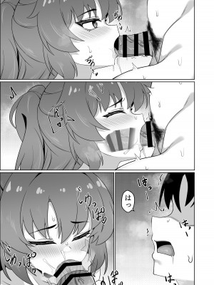 (COMIC1☆22) [りとりときっさ (コウサギ)] 先生との内緒性教育(ブルーアーカイブ)&nbsp;&nbsp;[DL版]_18