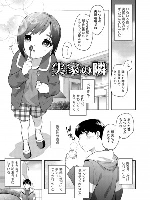 [上田裕] こあくまックス [DL版]_061