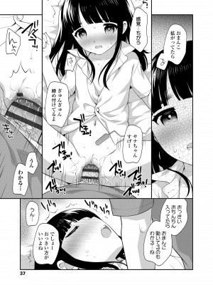 [上田裕] こあくまックス [DL版]_037