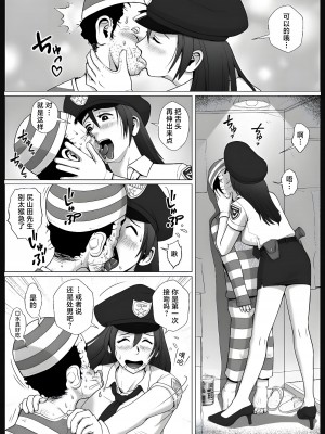 [ファルコン115 (ふぉれすた)] コスプレエロ人妻を一日貸し出します [旋风少女赞助汉化]_04