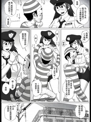 [ファルコン115 (ふぉれすた)] コスプレエロ人妻を一日貸し出します [旋风少女赞助汉化]_05