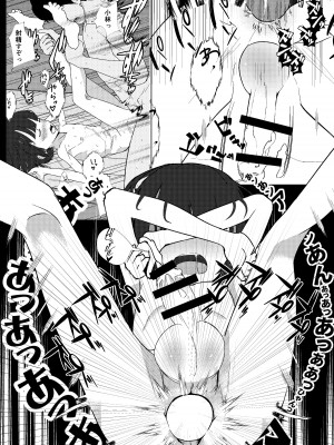 [少年ブリーフ研究所 (andy)] 学級委員で優等生の僕ととっても真面目な先生が二人きりの課外授業 [DL版]_84