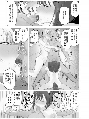 [ウサギノヘヤ (kanpancake)] 魅惑のギャルばぶぴゅっぴゅ [DL版]_13