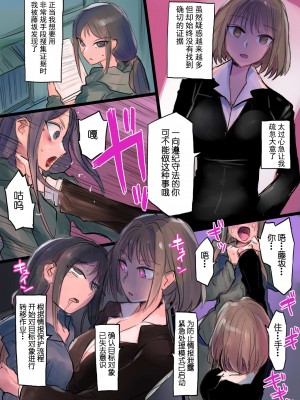 [581] クール美少女改造【30】-【34】[中国翻訳]_04