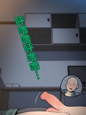 [6no1] Fubuki 2 (23.11) [Chinese] [Uncensored] [路小茜个人汉化]_04