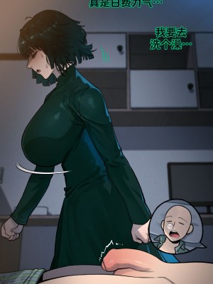 [6no1] Fubuki 2 (23.11) [Chinese] [Uncensored] [路小茜个人汉化]_03