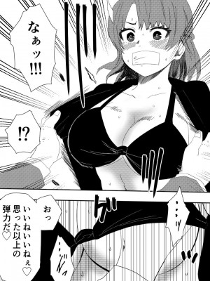 [ココアポロン] 負け犬達の愚行 (ブルーロック) [DL版]_11