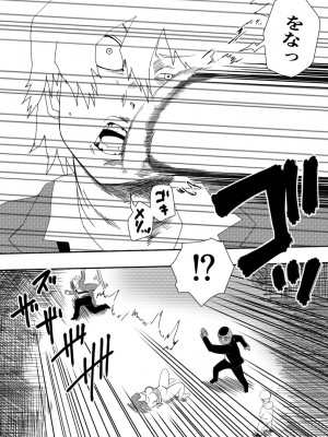 [ココアポロン] 負け犬達の愚行 (ブルーロック) [DL版]_28