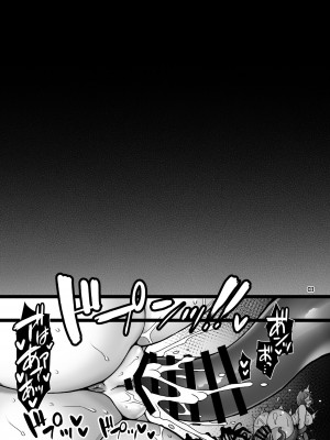 [H.B (B-RIVER)] 牝穴退魔師 淫獄備忘録 [DL版]_02