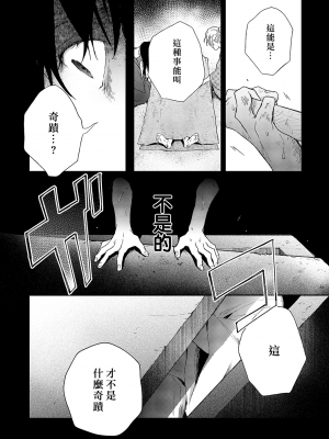 [高見乙] 潮風メロウ [中国翻訳] [DL版]_142_5_014