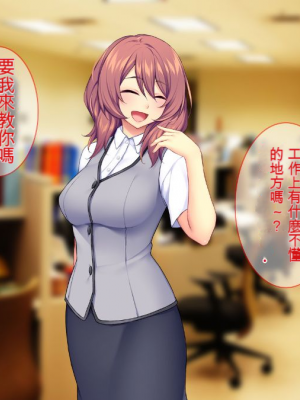 [Tiramisu] 新郎に代わりまして…オレのち◯ぽで孕ませウェディング!_043_3fdbad3c_ebe7_4f0a_a273_7e49595f4acf