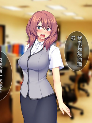 [Tiramisu] 新郎に代わりまして…オレのち◯ぽで孕ませウェディング!_047_8d1edcbf_8a93_4525_9e0d_95bba4a8c901