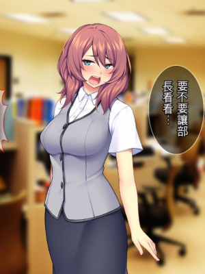 [Tiramisu] 新郎に代わりまして…オレのち◯ぽで孕ませウェディング!_048_6bfa5bdb_8c70_4aae_a4a8_99e6c9267ca7
