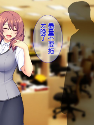 [Tiramisu] 新郎に代わりまして…オレのち◯ぽで孕ませウェディング!_065_ec550051_d59c_4114_b367_c1eb5f2ea044