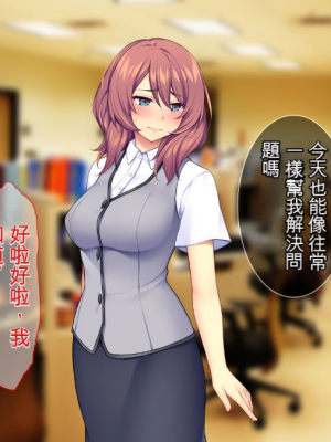 [Tiramisu] 新郎に代わりまして…オレのち◯ぽで孕ませウェディング!_067_76ef1d00_0161_40c9_aae6_62bb94197e2d