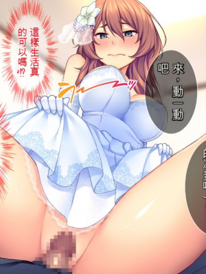 [Tiramisu] 新郎に代わりまして…オレのち◯ぽで孕ませウェディング!_154_32231de9_4b6b_4ec8_9594_7c9f585b1c96
