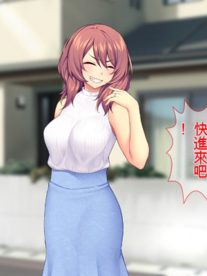 [Tiramisu] 新郎に代わりまして…オレのち◯ぽで孕ませウェディング!_191_503e1258_ca62_4b81_9750_94e143b0a648