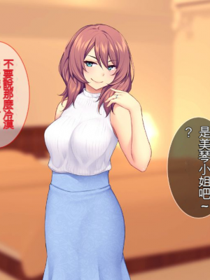 [Tiramisu] 新郎に代わりまして…オレのち◯ぽで孕ませウェディング!_192_8b4bb586_45aa_40f0_83bf_34307f6d3b2f