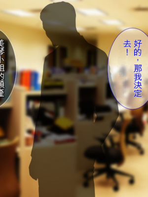 [Tiramisu] 新郎に代わりまして…オレのち◯ぽで孕ませウェディング!_208_b0746c7c_9f04_4010_9795_bf6fce35d902