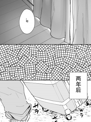 [フグタ家] 巨乳の友達と付き合うまでの話 後日談 [春桑汉化组汉化]_38