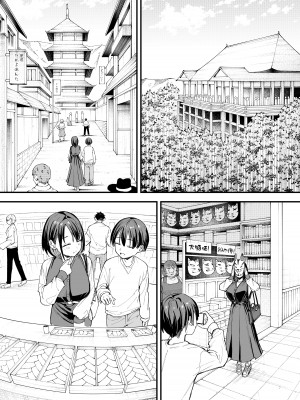 [フグタ家] 巨乳の友達と付き合うまでの話 後日談 [春桑汉化组汉化]_42